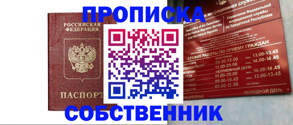 регистрация для школы в Красном Сулине